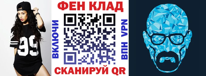 АМФЕТАМИН VHQ Беломорск
