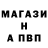 ГАШИШ Ice-O-Lator Tetris bomb