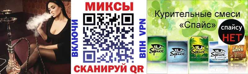 БУТИРАТ вода  наркошоп  Беломорск 