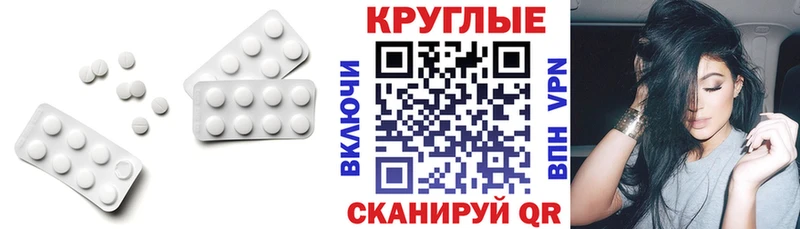 Экстази 280 MDMA где продают наркотики Беломорск