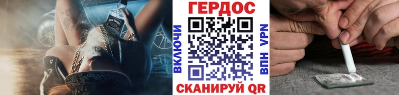 что такое наркотик  Беломорск  ГЕРОИН афганец 