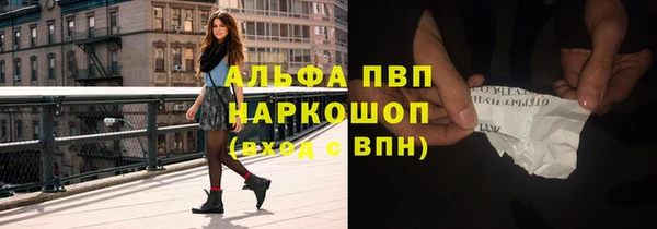 кокаин перу Абдулино