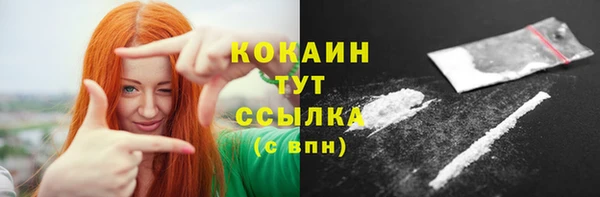 ALPHA PVP Абаза