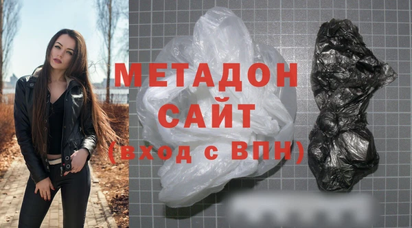 кокаин перу Абдулино