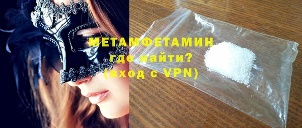 кокаин VHQ Кинешма