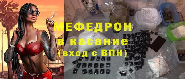 скорость mdpv Абинск