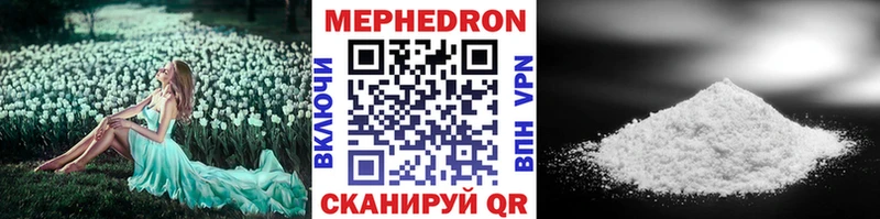 сколько стоит Беломорск Меф 4 MMC