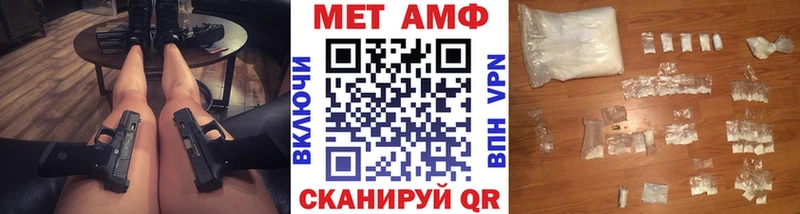 Метамфетамин Methamphetamine  где купить наркотик  маркетплейс как зайти  Беломорск  blacksprut  