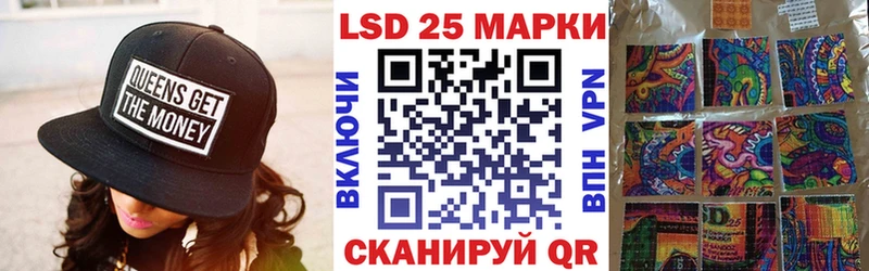 Марки NBOMe 1,8мг  купить наркотик  Беломорск 