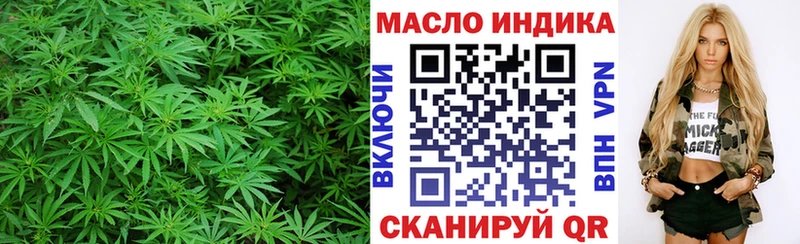 где можно купить наркотик  Беломорск  Дистиллят ТГК вейп 